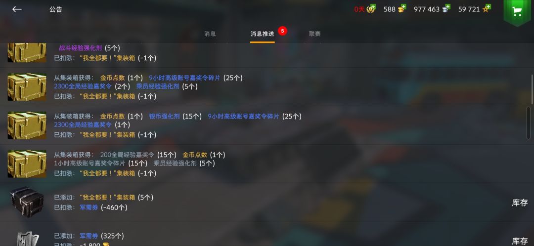 再也不当赌狗了😢😢 5
