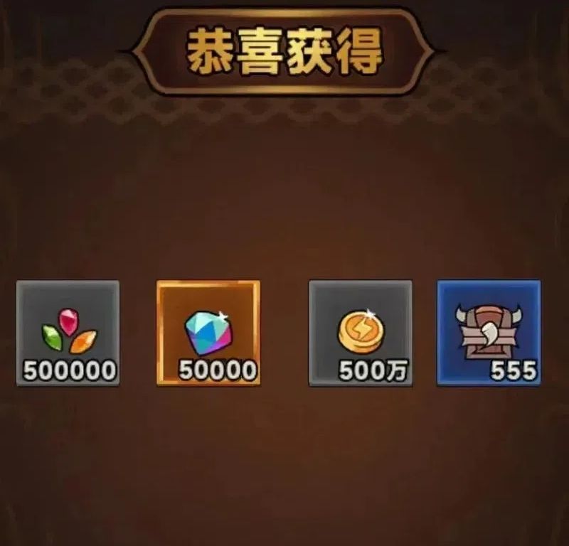 迷雾大陆全网最新兑换码来袭！！！截图