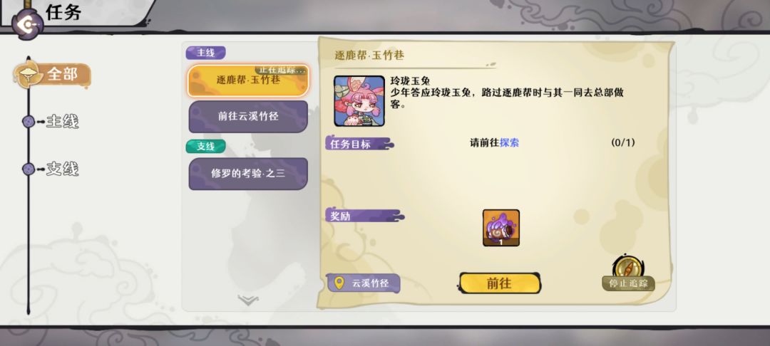 动态图片 3