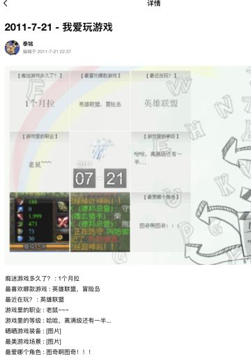 玩这个测试的时候，感觉到一丝悲伤