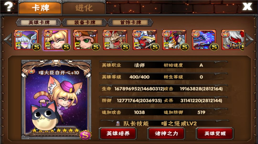 喵大臣白开心 图签截图