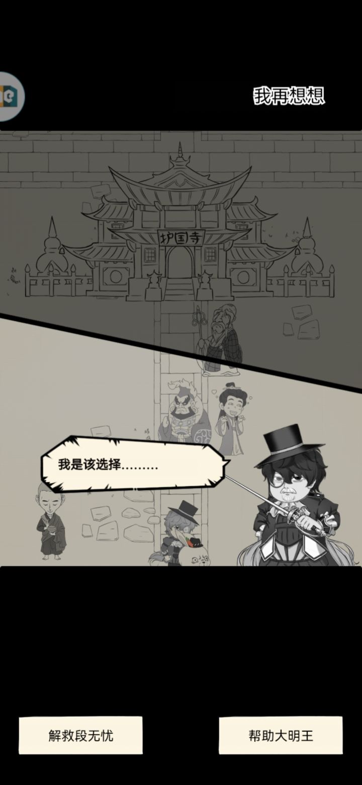 呃呃截图