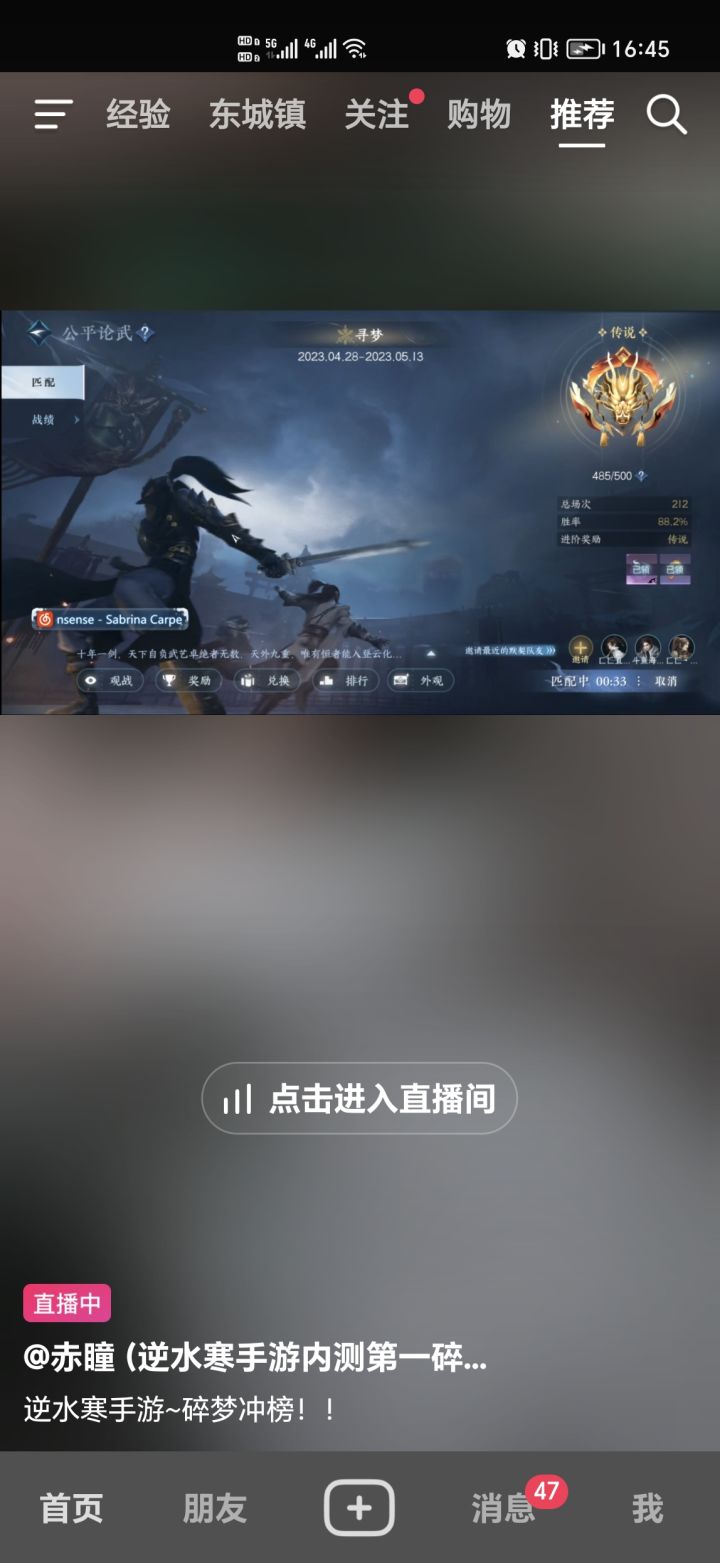 个人见解截图