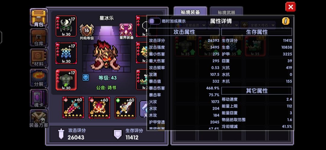 萌新求助 1