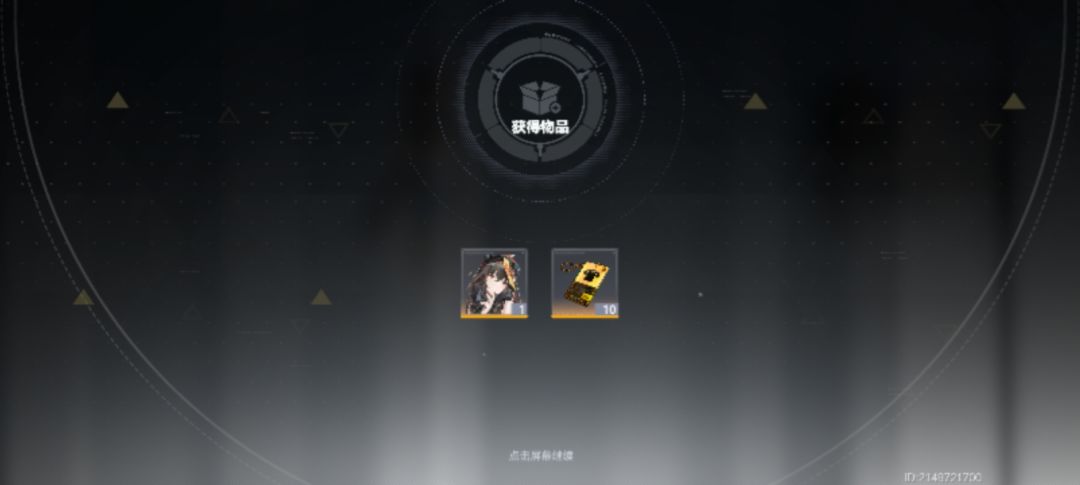 又喜提两套皮肤。 3