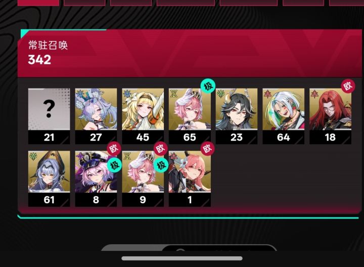 大佬帮我看看哪几个能用截图