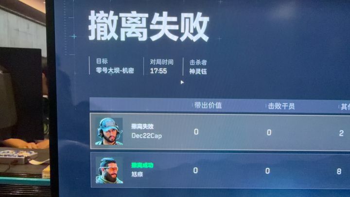 cf转三角洲玩不明白,有老哥带带吗截图