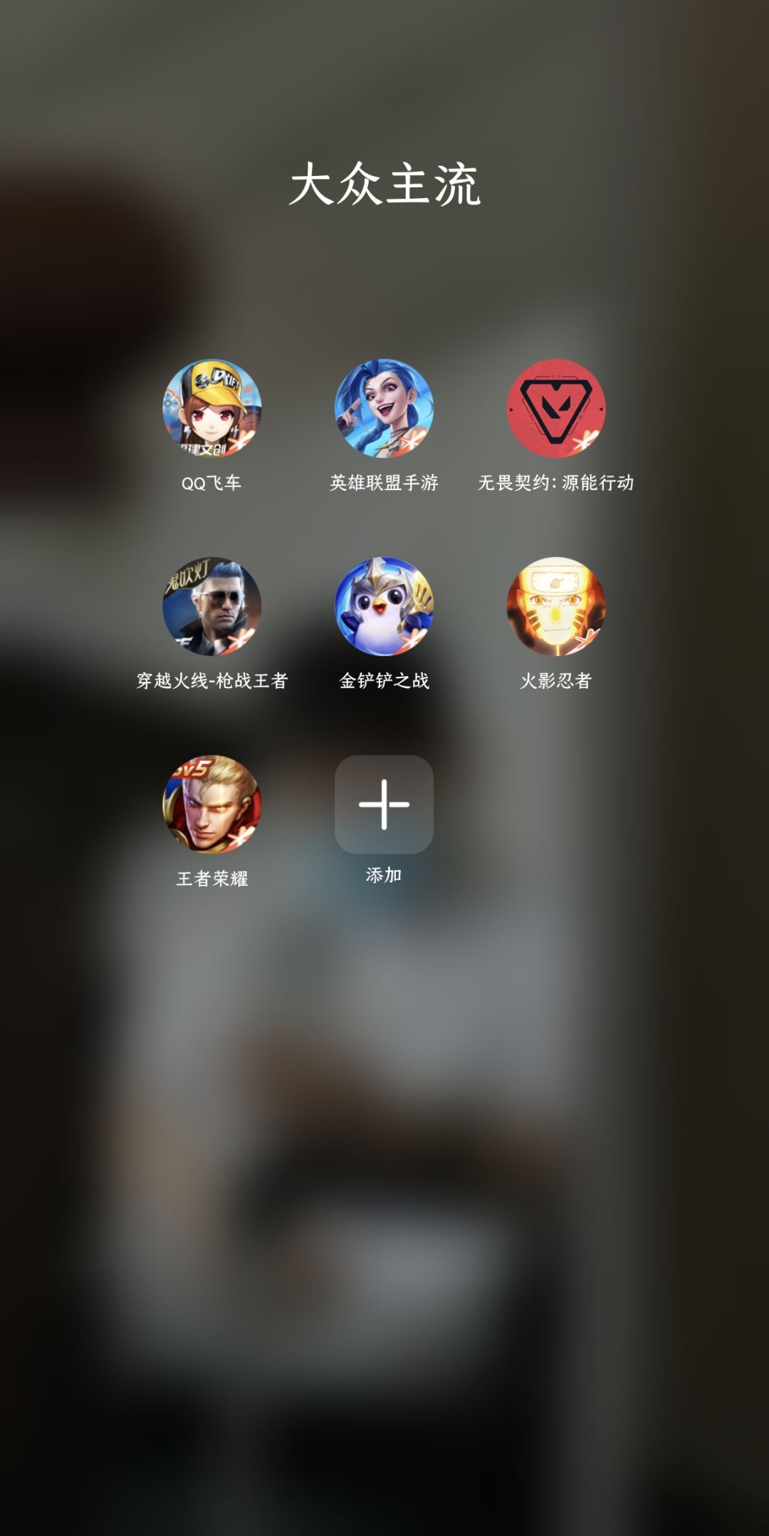 刚入坑3天,咋玩啊 5