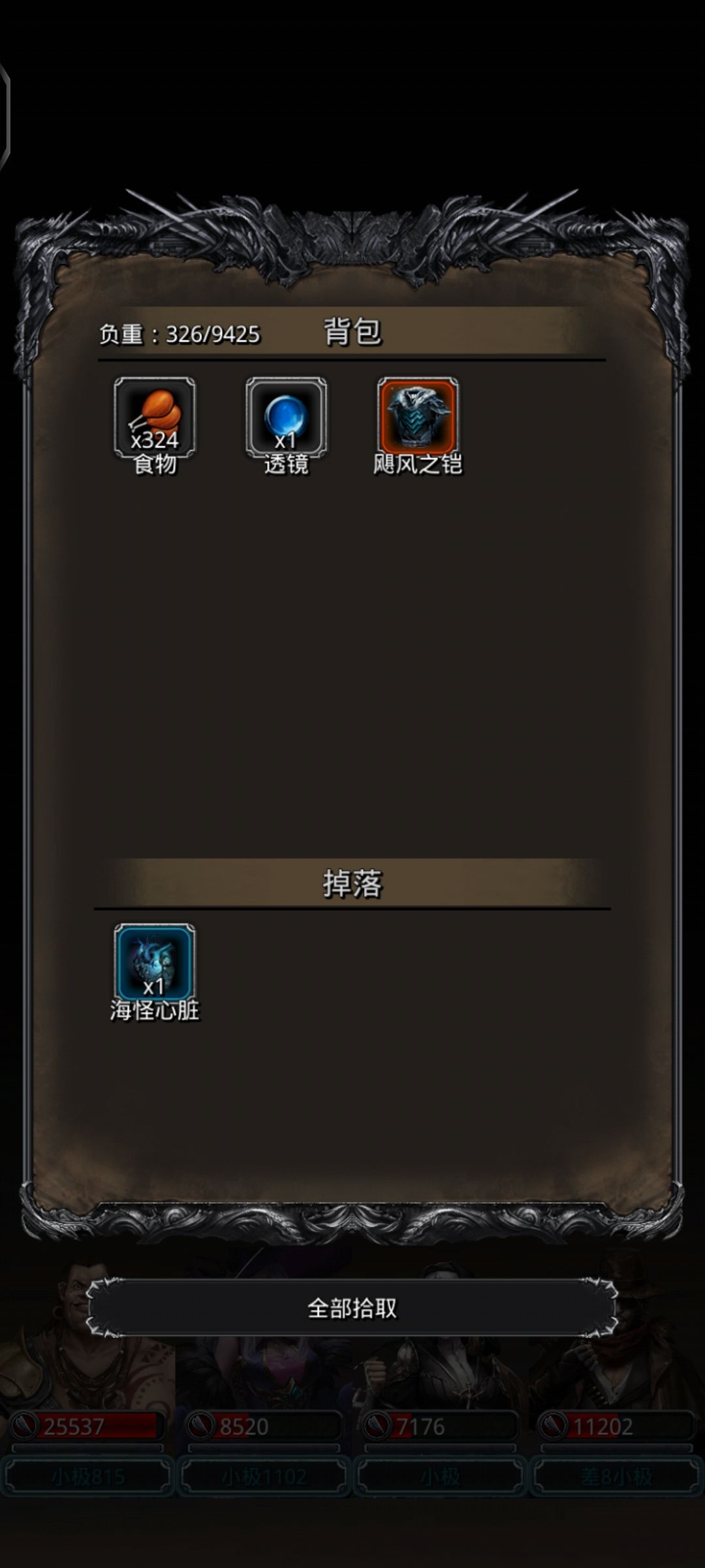 留念老普 2