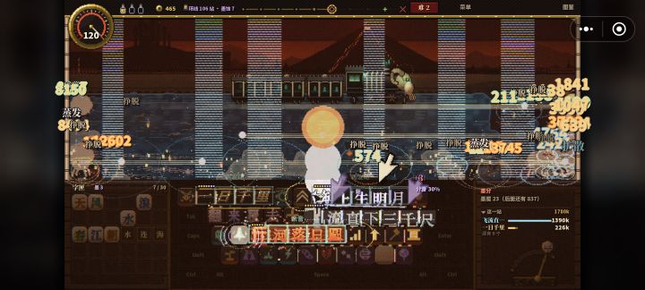 2200万伤害，难2，122站还没打完截图