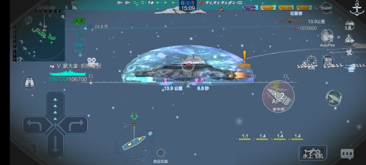 活动BUG截图