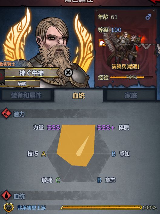喜欢我的五神子吗 3