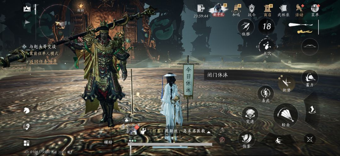 什么鬼 1