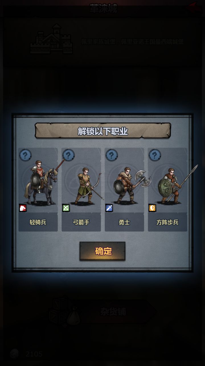 【攻略】从零开始打造一级三转屠剑圣完美小公主——第三章截图