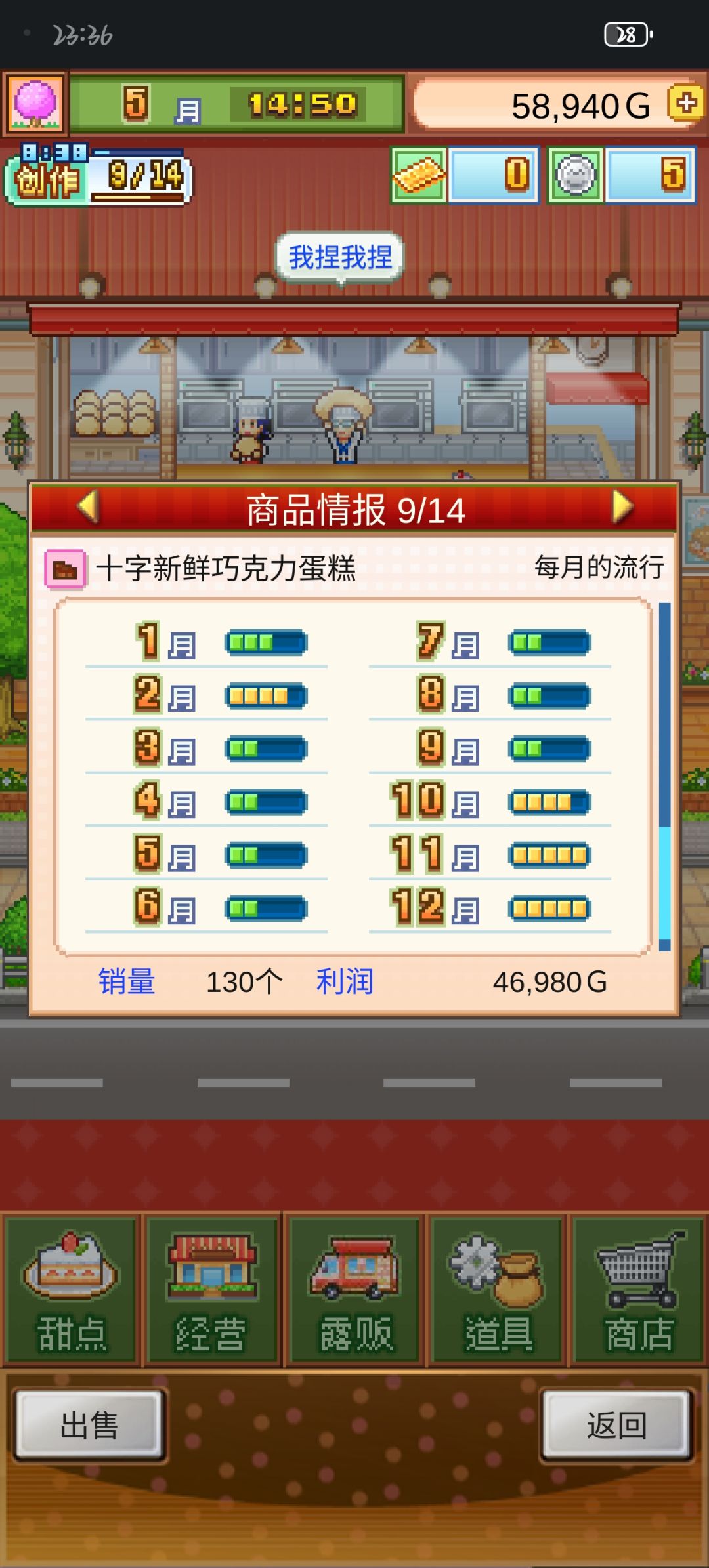 萌新可以用一年的无微妙配方截图