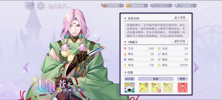 苍木会up之类的吗截图