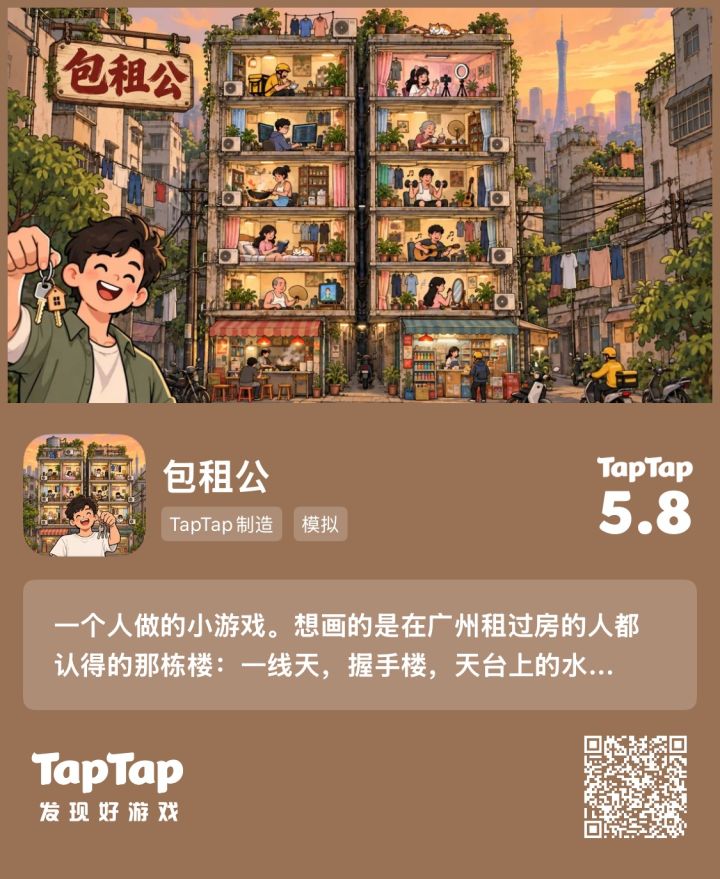【更新公告】v1.0.42截图