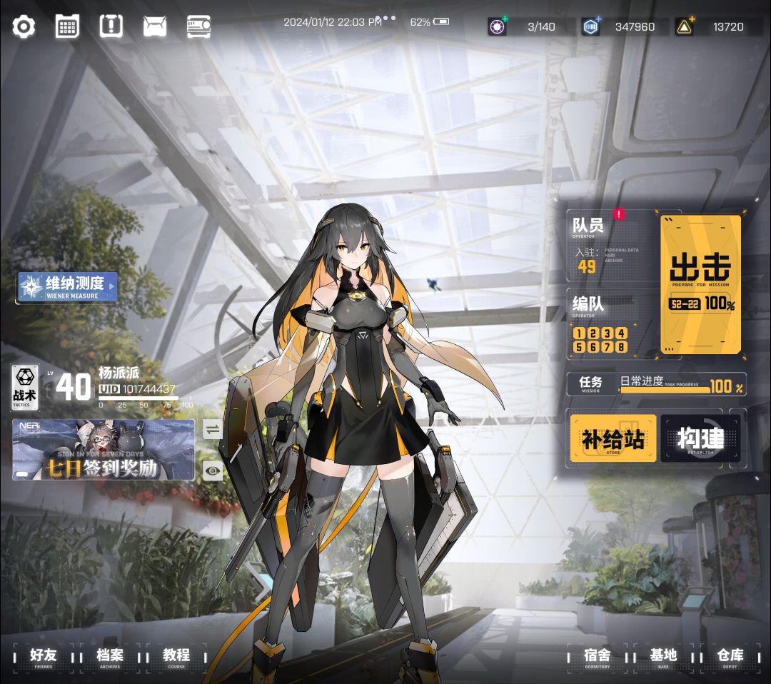 不懂就要问 1