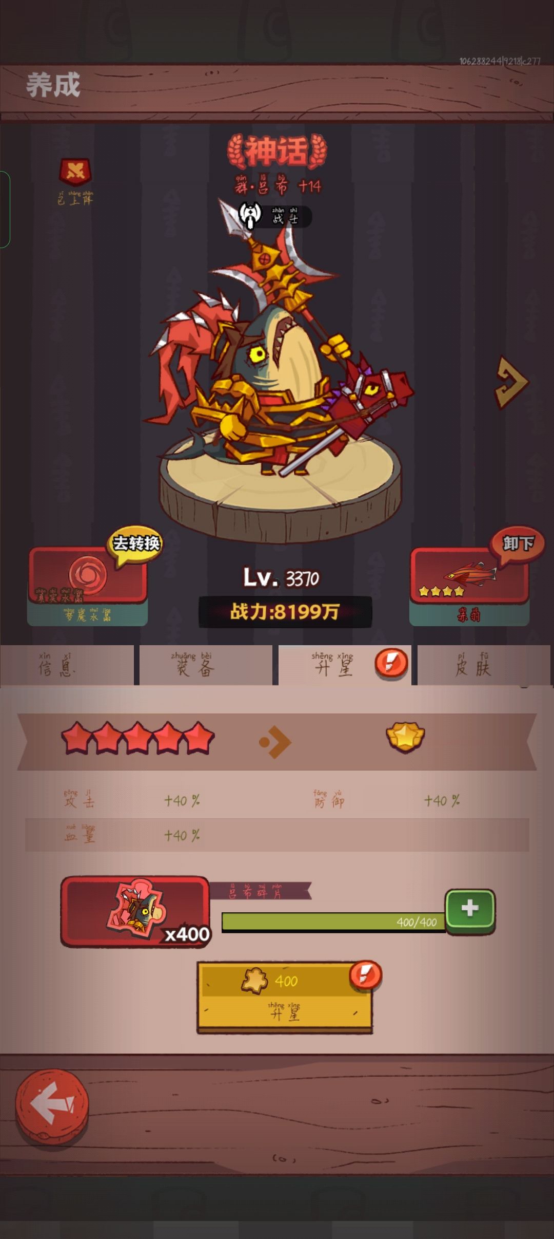 咸鱼日记 1