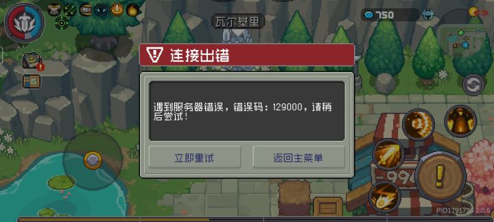今天周一了,技术正常上班了吧?截图