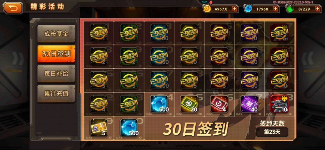 怎么办 3
