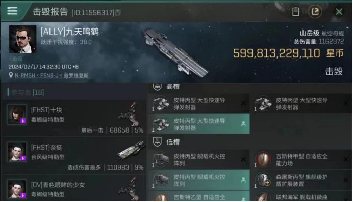 【一周汇总】货舰驾驶员操作不规范,收割队因此痛失数个舰载机截图