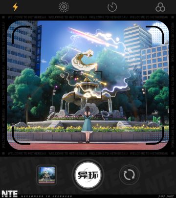 异象目击实录丨纳库佩达