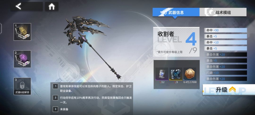 有战术拓展模组的天狼星就是舒服 1