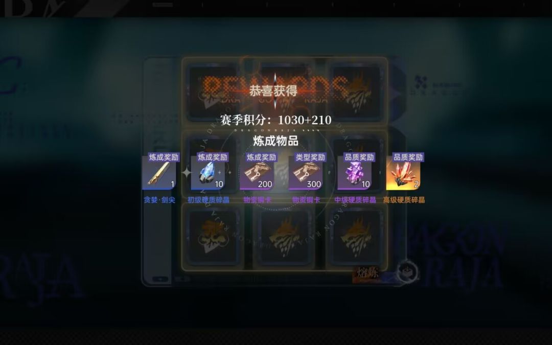 杀熟是吧 三天六次九金 一个金碎片不给是吧 1