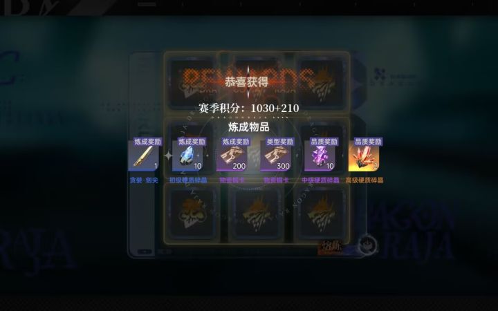 杀熟是吧 三天六次九金 一个金碎片不给是吧截图