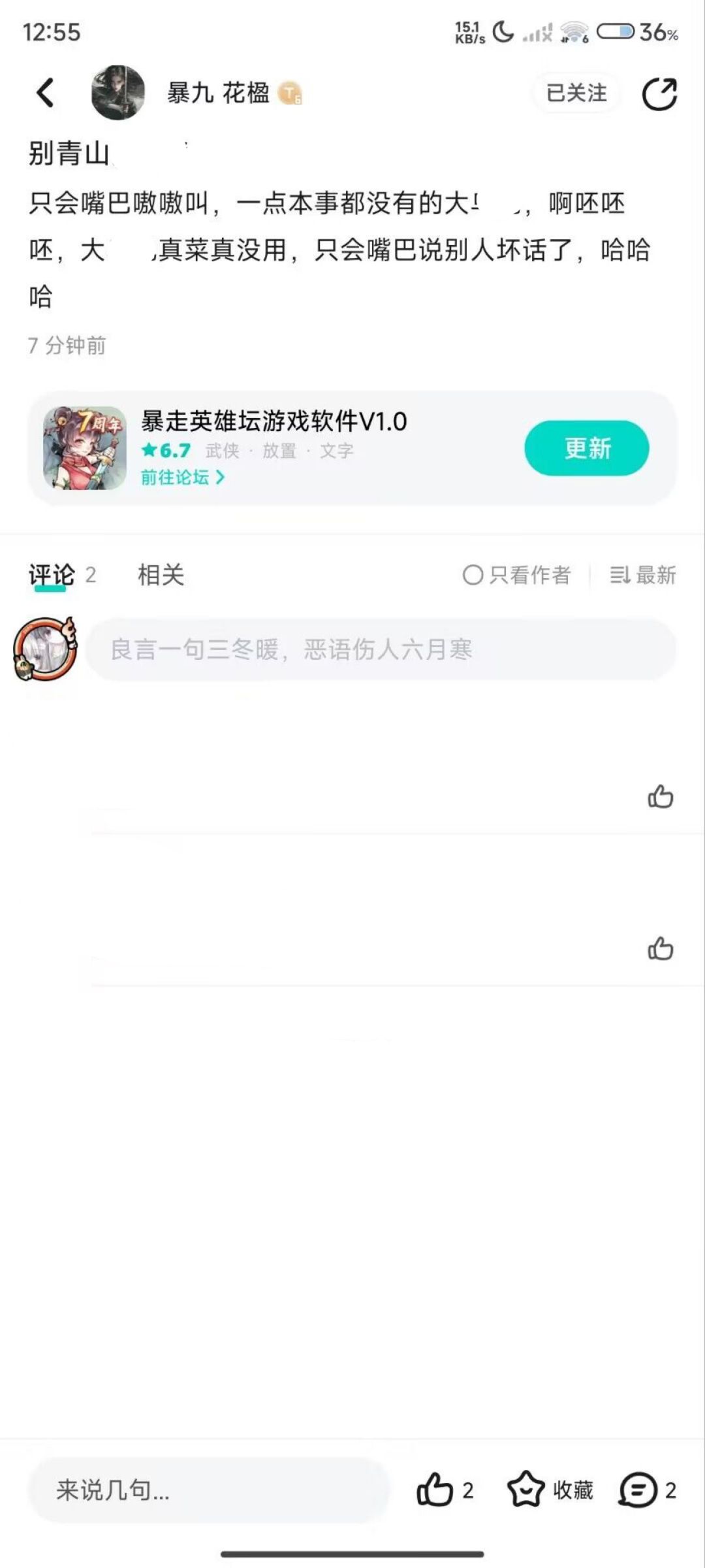 优质躺床攻略帖分享 1
