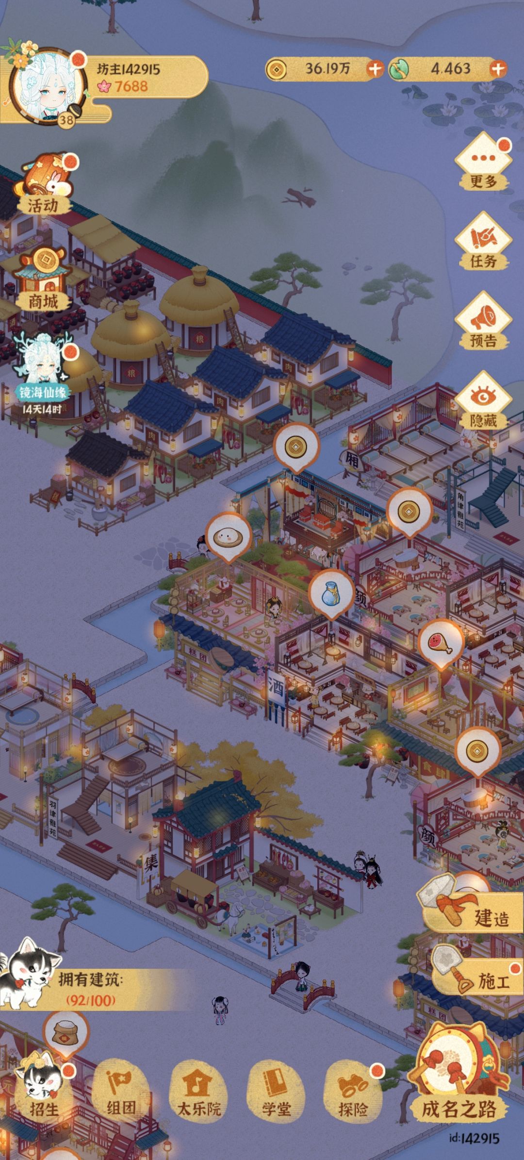 动态图片 2