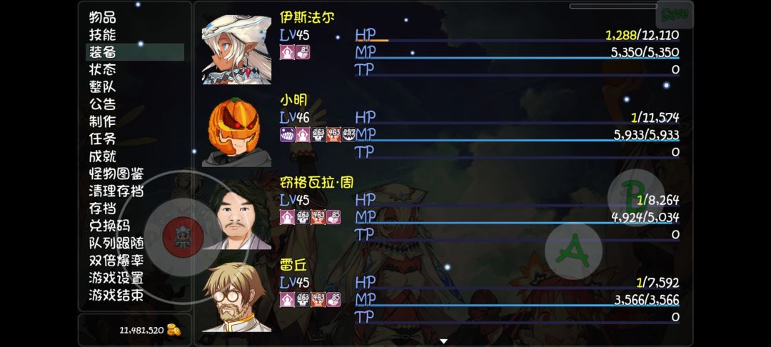 求助,斧头小明魔塔开荒选啥?有天书 1