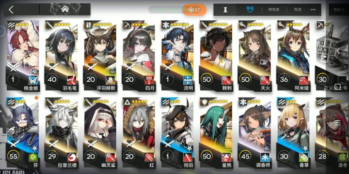 不是连官方认定我黑是吧截图