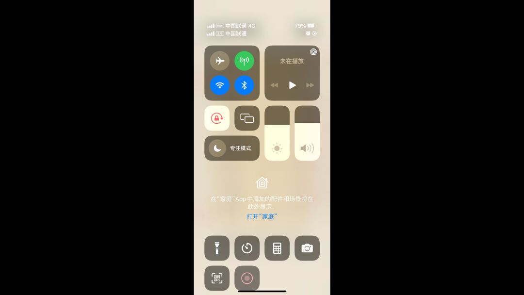 九剑连续识破？截图