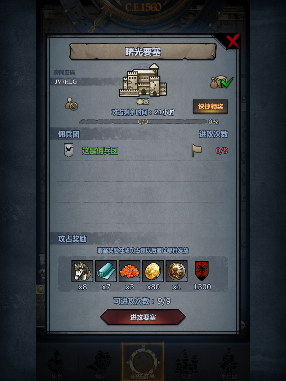车 2