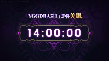 [互动抽奖]纳萨力克全平台公测开启14小时倒计时