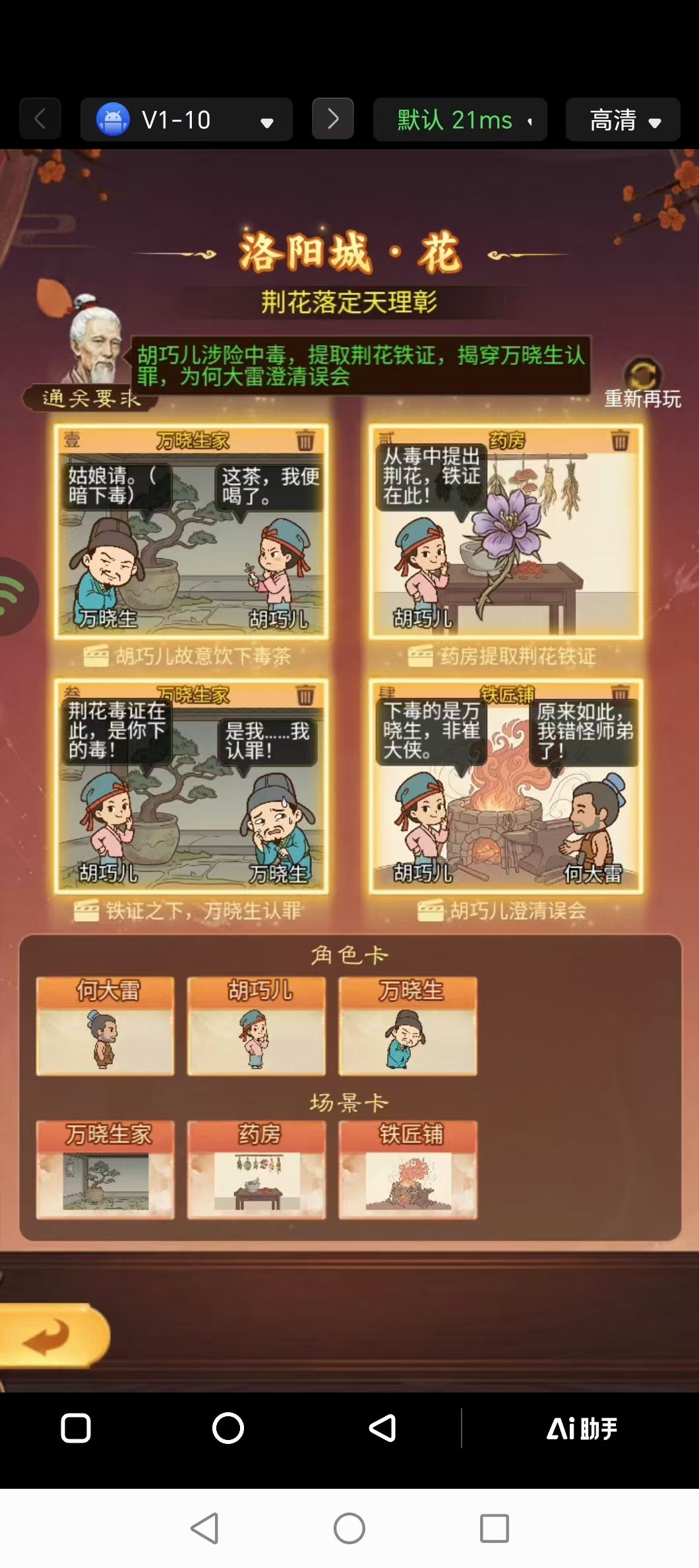 缘起服 4