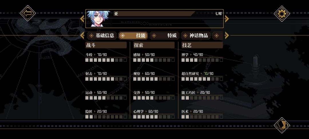 错觉吗,感觉mod职业概率有点不对劲 1
