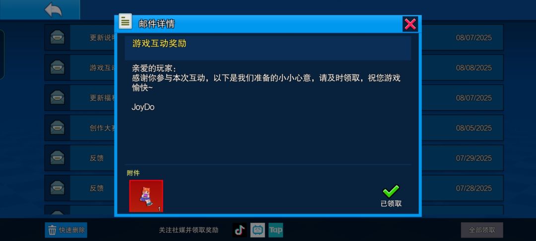 10点整14秒左右,全服第一个拥有Ss的🤪 1