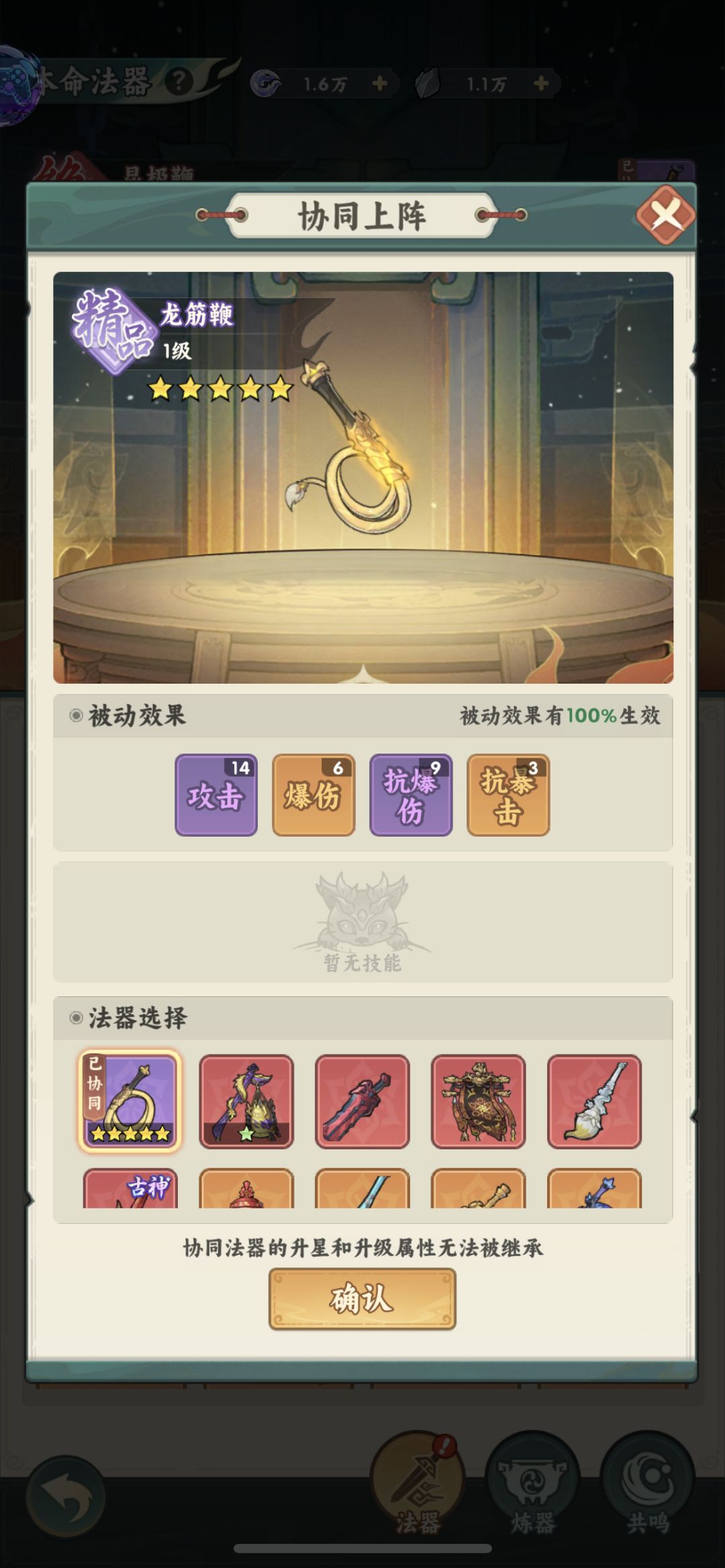 起号第八天 2
