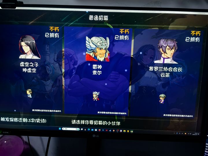 欧气十足截图