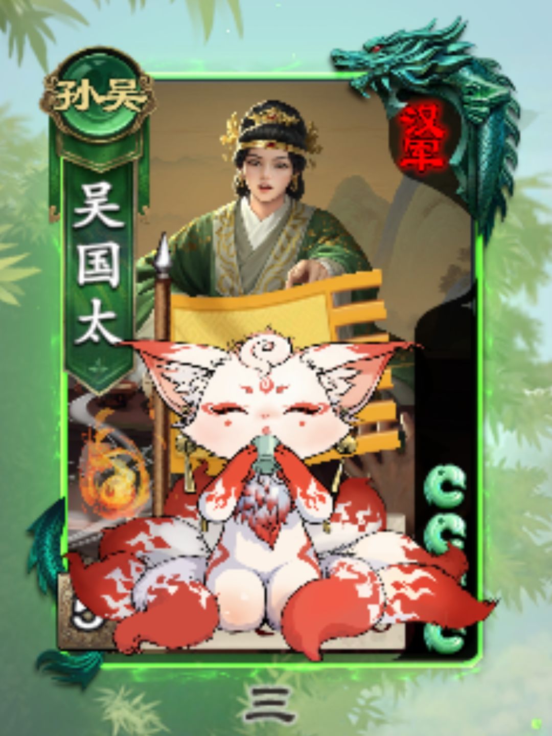 朱亥技能的灵感是不是来源于这里 2