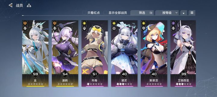 大佬帮帮忙截图