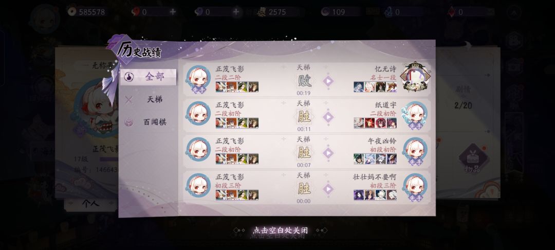 乐,不会匹配可以不匹配 1