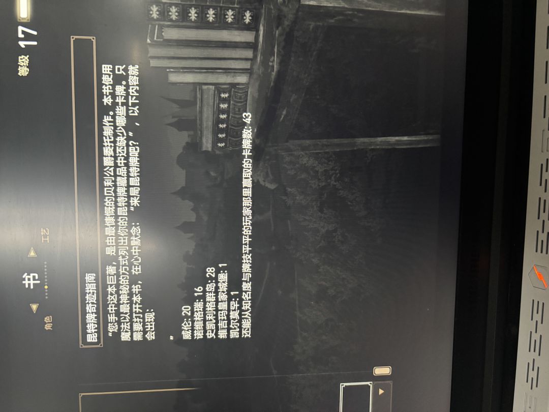 怎么差一张啊? 3