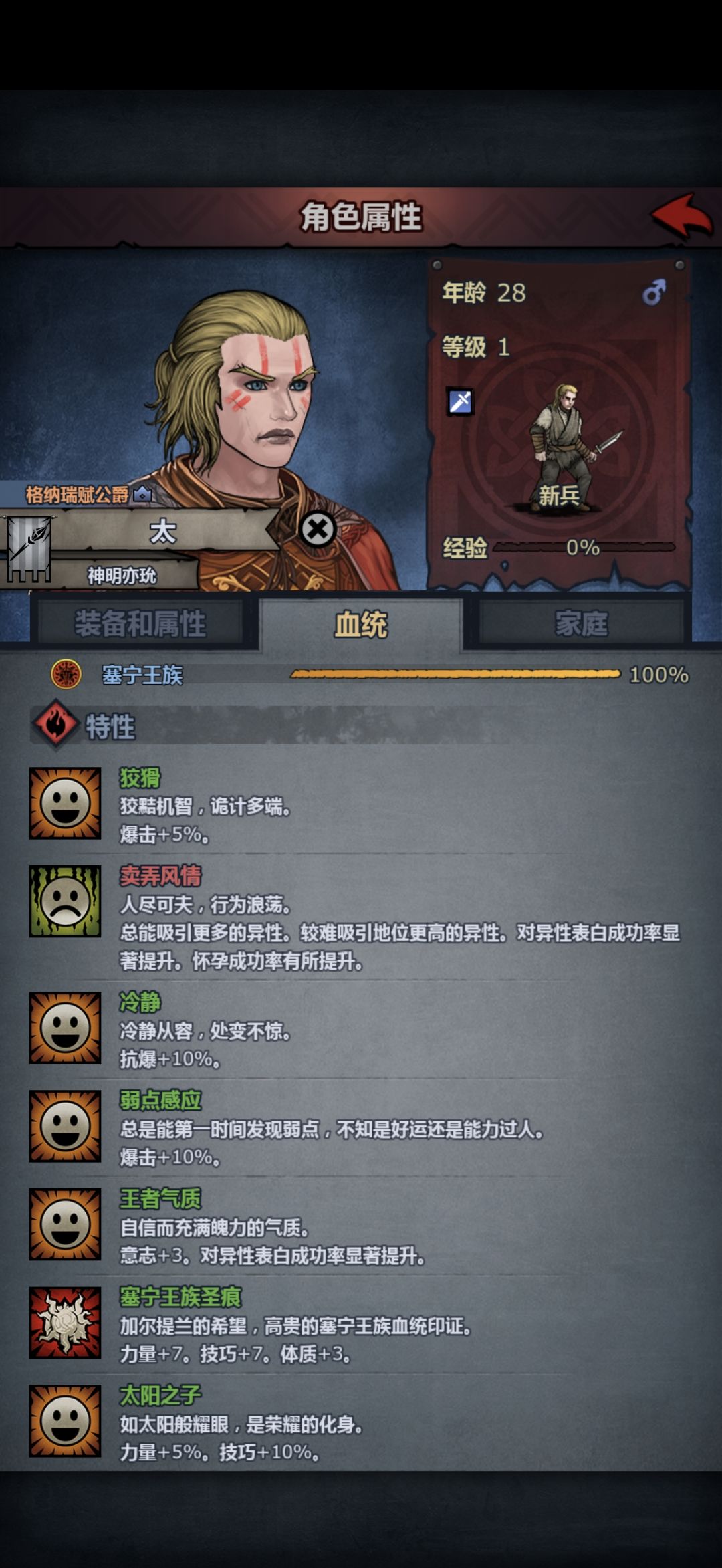 小年轻变大叔 连续14年一个满血神力没有 1
