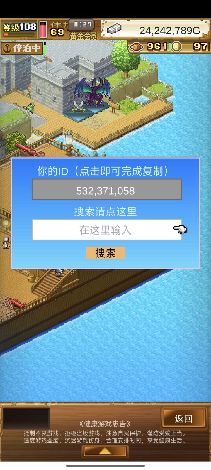 要两个150的[表情_死机]截图