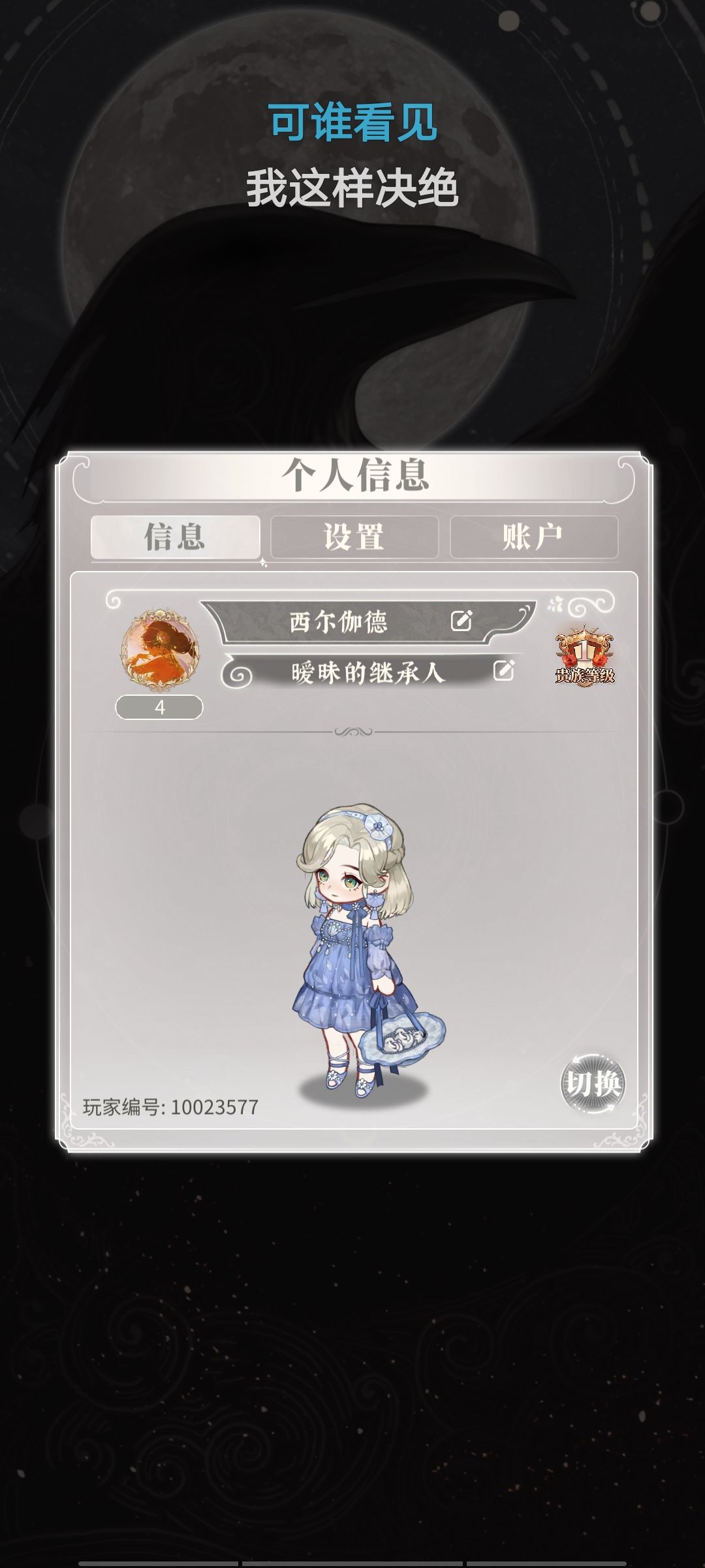 加好友美女们 2