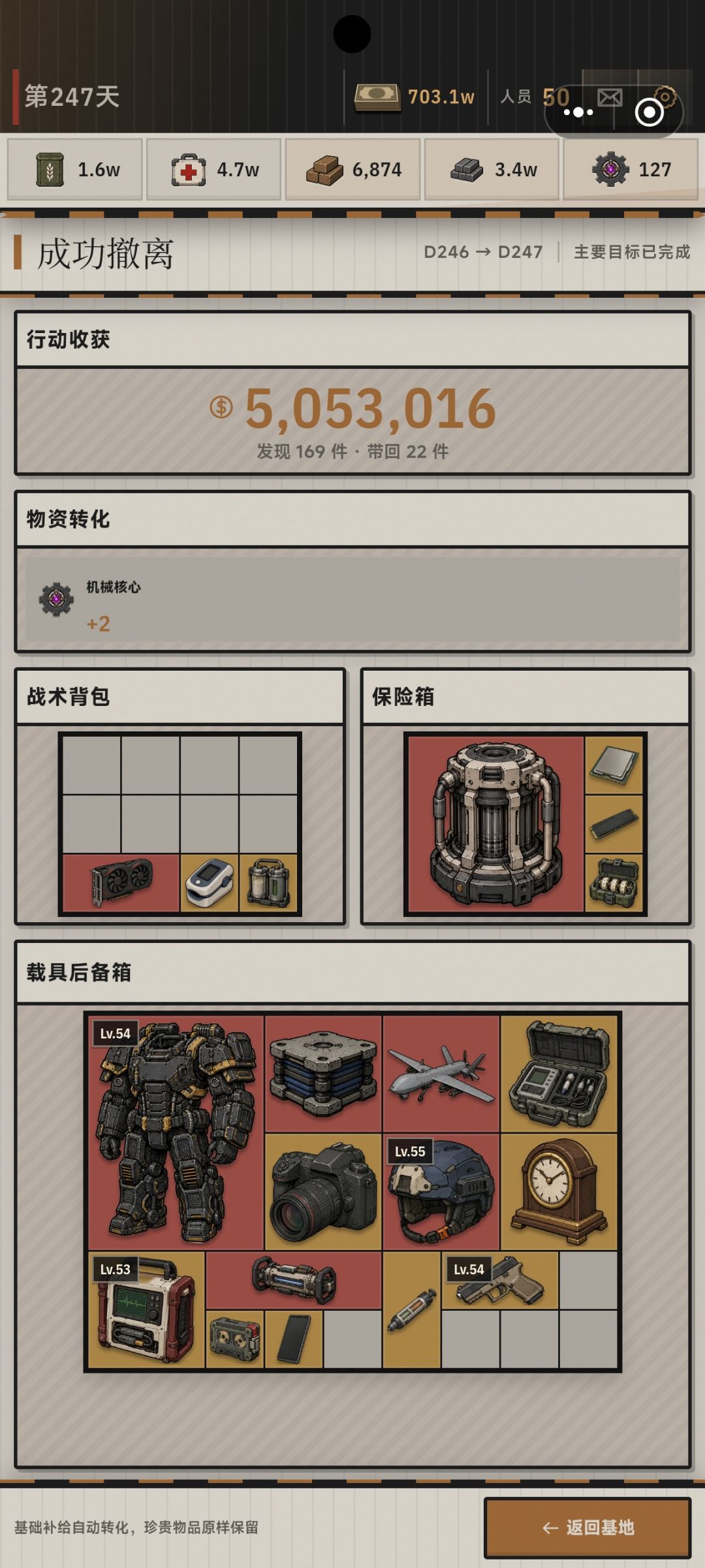 是不是动爆率了 2
